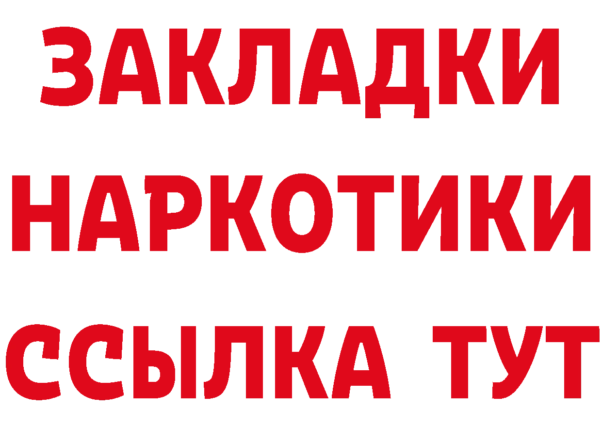 Cannafood марихуана онион даркнет гидра Сафоново